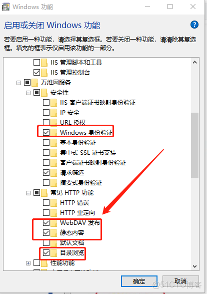如何在Windows搭建WebDAV服務，並公網可訪問_#運維_05