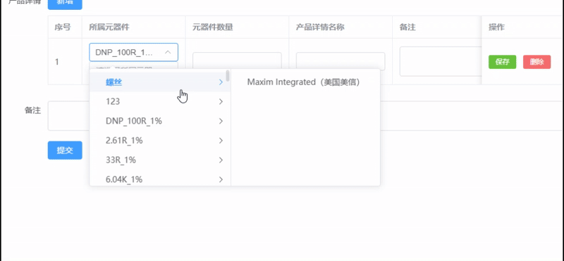 請添加圖片描述