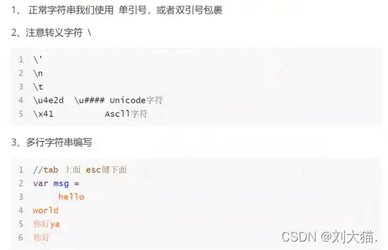 在這裏插入圖片描述