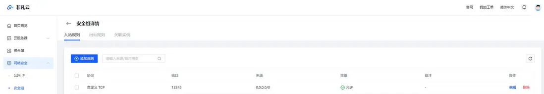 在這裏插入圖片描述