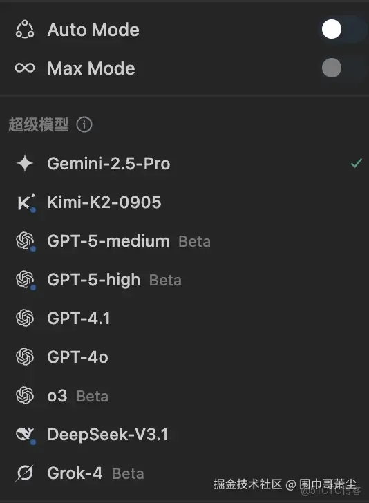 馬拉松比賽 TRAE solo 軟件使用指南?_環境搭建_06