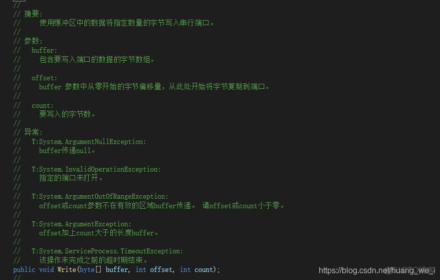 串口獲取linestatus_串口獲取linestatus_02