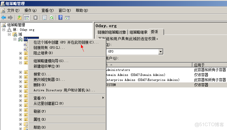 ad域 跨vlan_Server_120