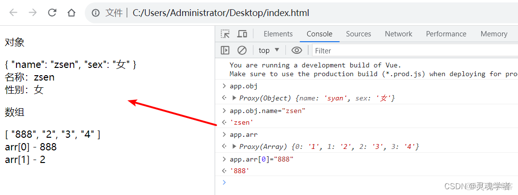 Vue 3.0筆記——組合式API（介紹）_#javascript_10