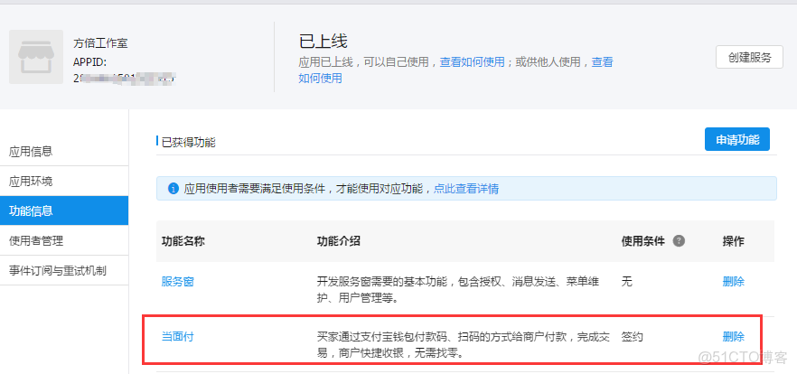 python 補全html href_python 補全html href_06