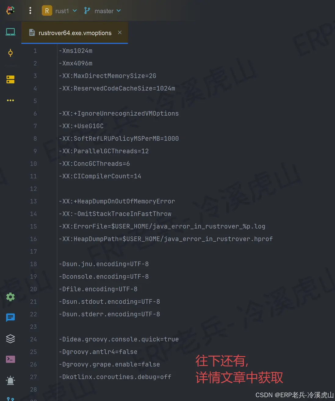 在這裏插入圖片描述
