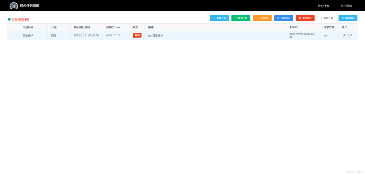 NetCoreKevin基於NET8搭建DDD-微服務-現代化Saas企業級WebAPI前後端分離架構：前端Vue3、IDS4單點登錄、多級緩存、自動任務、分佈式、AI智能體、一庫多租户、日誌、授權_API_10