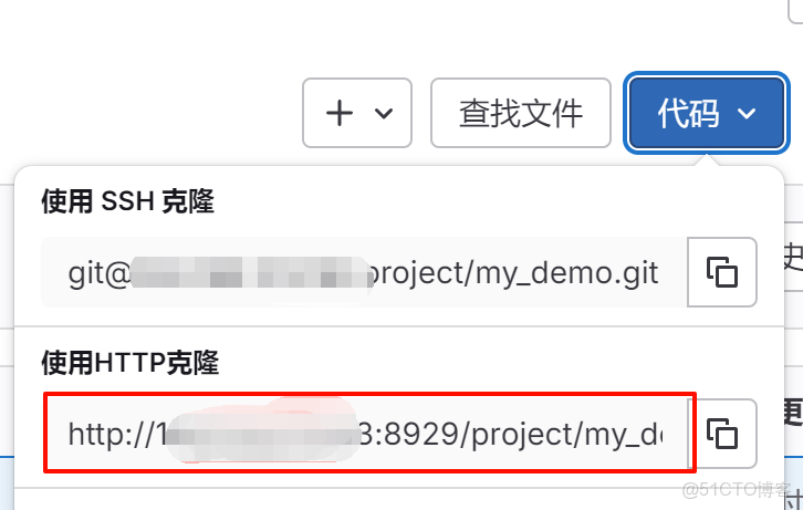 GitLab使用教程(詳細)_羣組_04