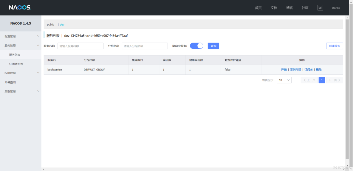 idea 配置docker 機器 idea配置nacos_maven_74