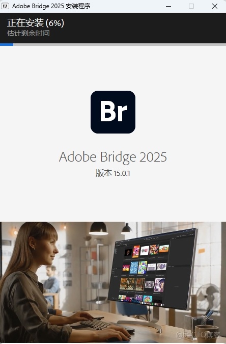 Bridge 2025 v15（Br2025）安裝教程及下載_Bridge 2025_06