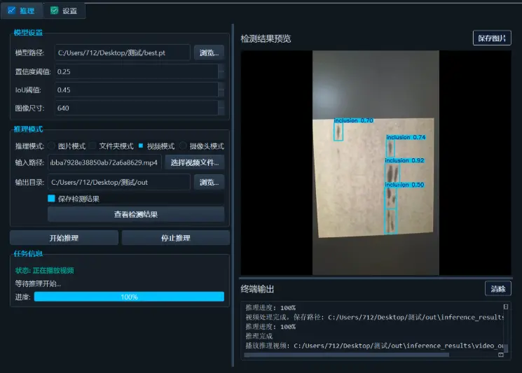在這裏插入圖片描述