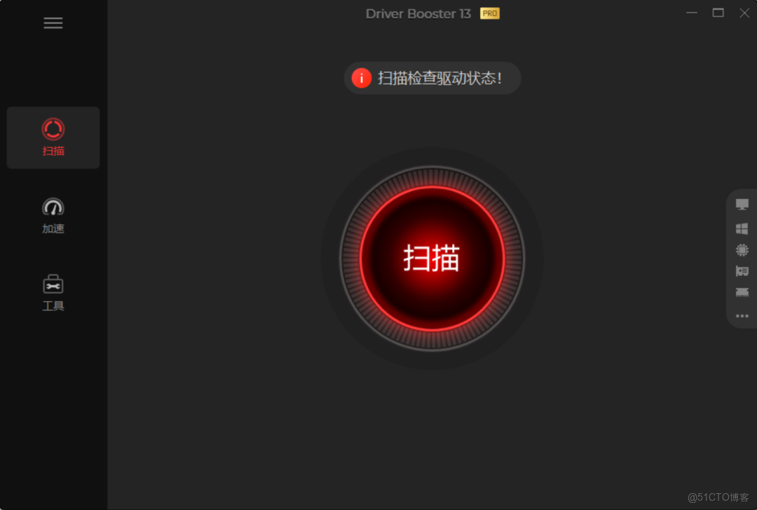 重裝系統必看！IObit Driver Booster 免費下驅動，不限速還省心_註冊登錄_02