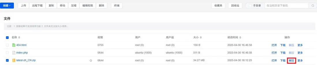 在這裏插入圖片描述