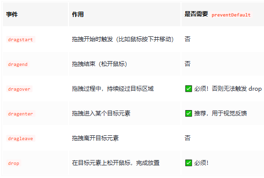 企業微信截圖_20250908174550