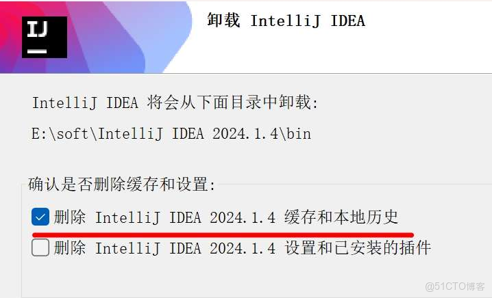 IDEA永久激活_安裝包