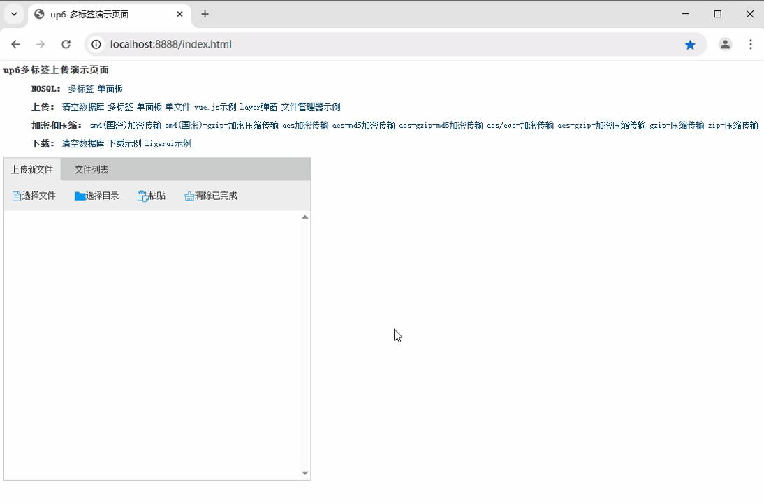 asp.net利用webuploader實現超大文件分片上傳、斷點續傳_51CTO博客_#asp.net大文件上傳源碼_12