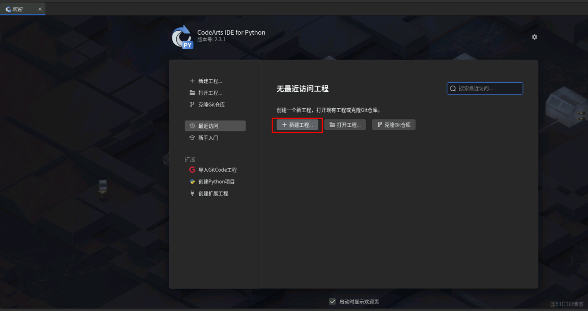 【案例共創】在開發者空間快速開發MQTT客户端實現硬件仿真上雲_Layout_07
