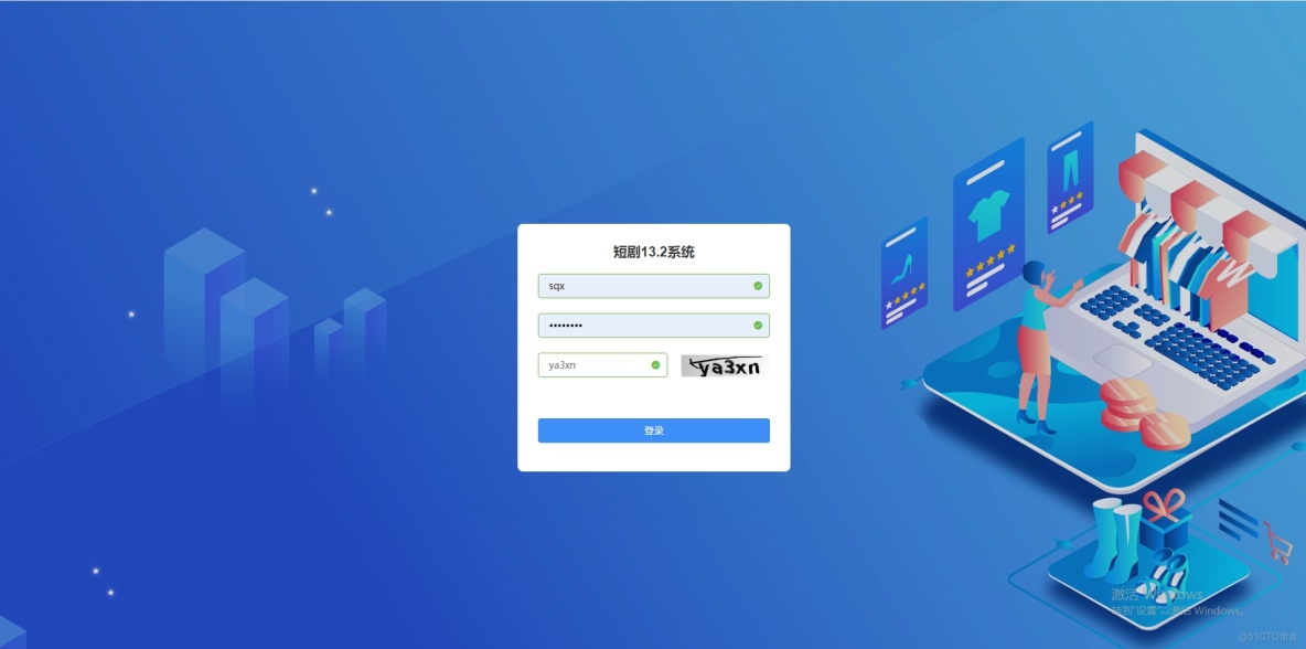 短劇小程序變現方案：廣告與付費模式的實現【源碼+解析+文檔】_消息通知_04