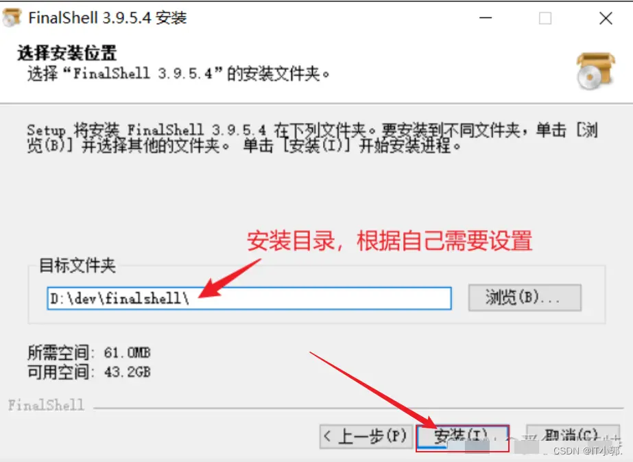 在這裏插入圖片描述