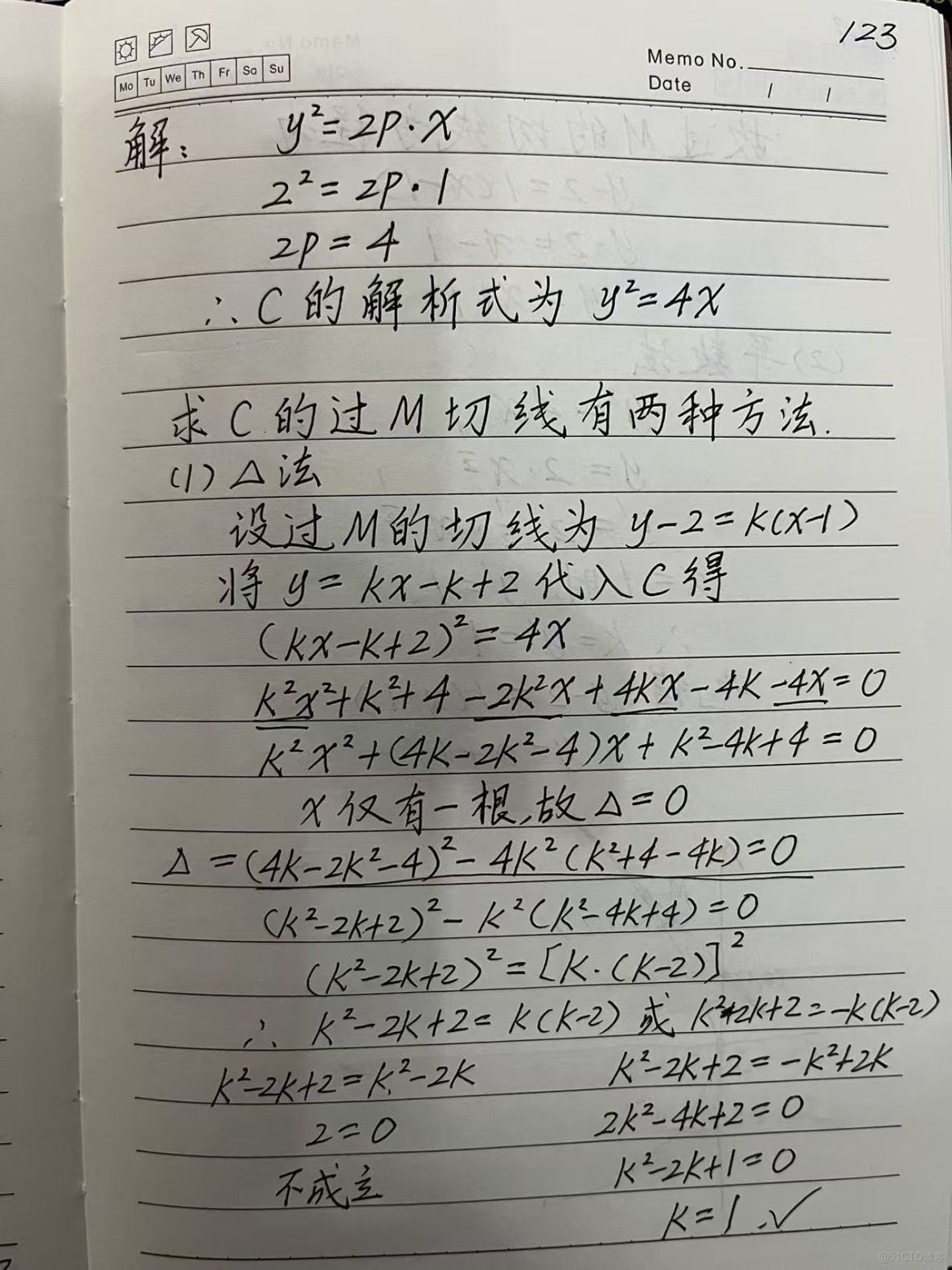 【高中數學/拋物線】已知拋物線C:y^2=2px(p>0)過點M(1,2) (1)求過點M的拋物線C的切線方程 (2)若AB是拋物線C上異於M的兩點，設直線MA、MB的斜率分別為k1，k2,且k1+k_拋物線_02
