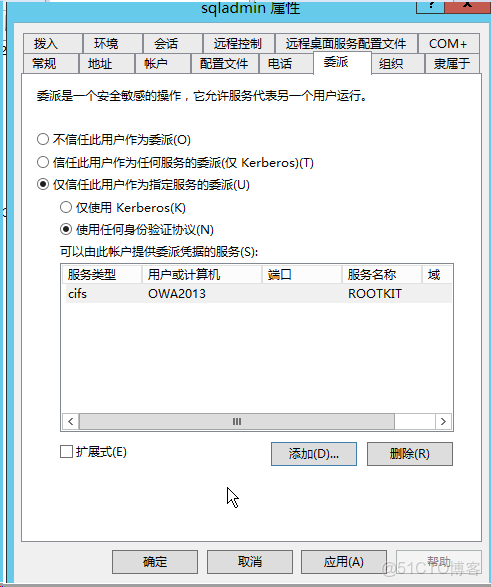 ad域 跨vlan_ad域 跨vlan_58