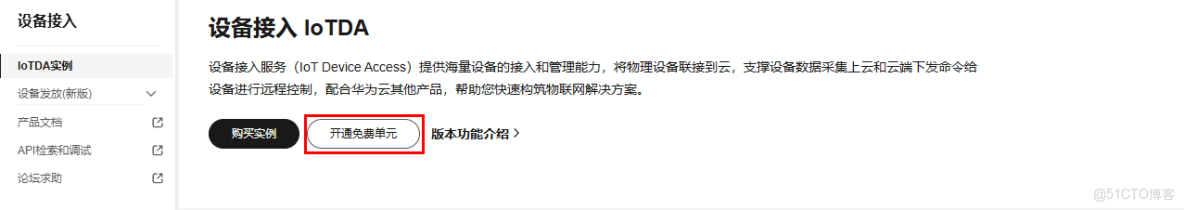 【案例共創】在開發者空間快速開發MQTT客户端實現硬件仿真上雲_開發者_12