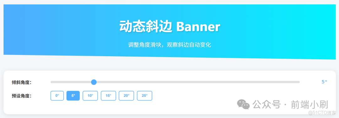 用好 CSS 的三角函數，讓佈局更聰明_Math_03