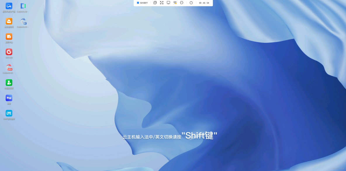 【案例共創】基於華為雲開發環境桌面版的人臉顏值打分_開發者_03