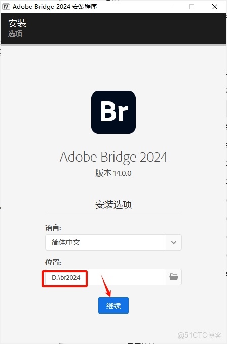 Bridge 2024（Br2024）安裝教程_Adobe_04