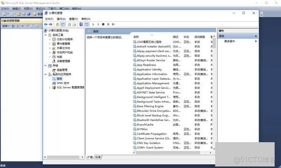 C#上位機軟件：17.2 數據服務打開、服務器名稱的集中寫法、協議的打開和登錄模式修改的四個步驟_服務器_04