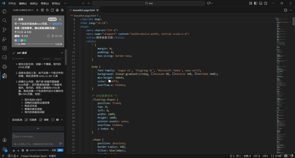 GLM-4.7 & MiniMax M2.1 限免上線！工程級 Agent 模型正式接入 AI Ping_API_12