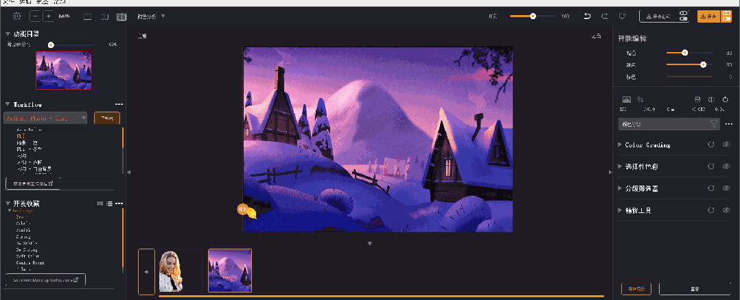 完美解鎖中文專業版，超強_圖形圖像_06