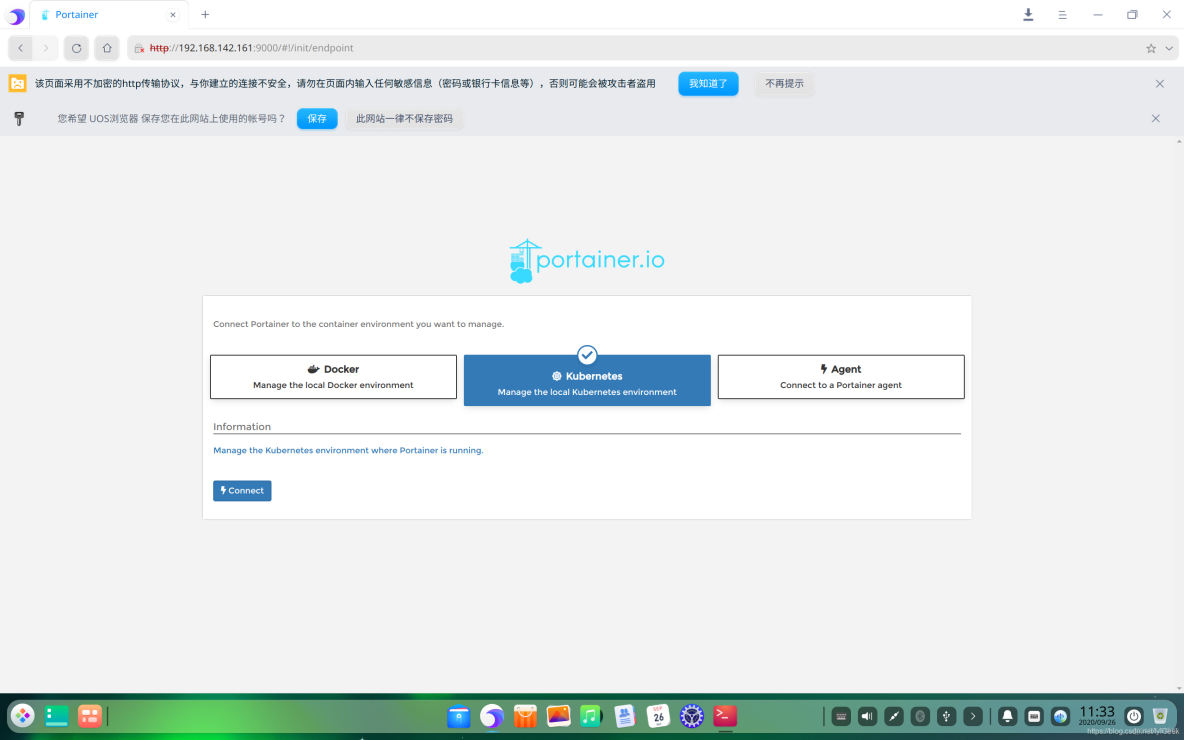 docker push 如果已存在會自動覆蓋嗎_docker_09