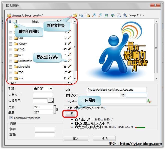 60張圖spark_ViewUI_06