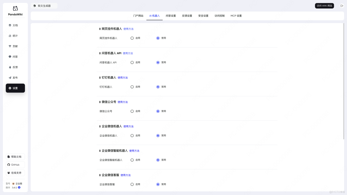 RAG 驅動智能檢索：AI 開源知識庫系統技術選型全攻略_知識庫系統_03