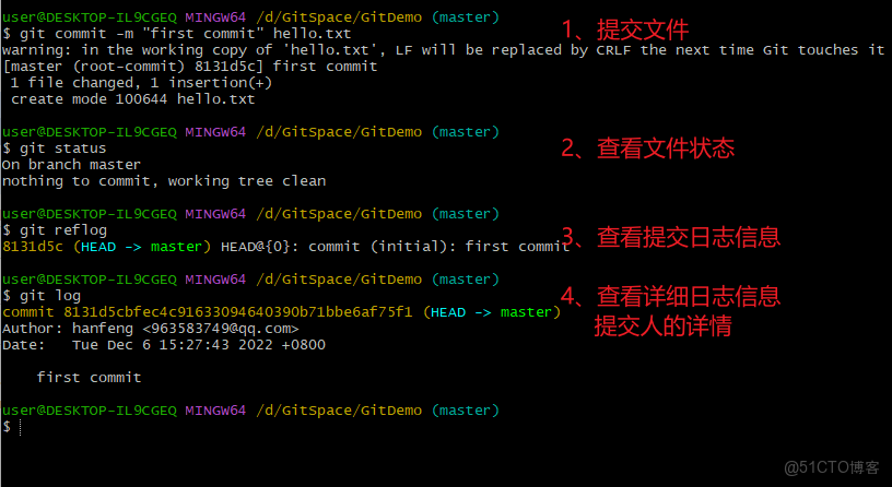倉庫監管系統github_git_08