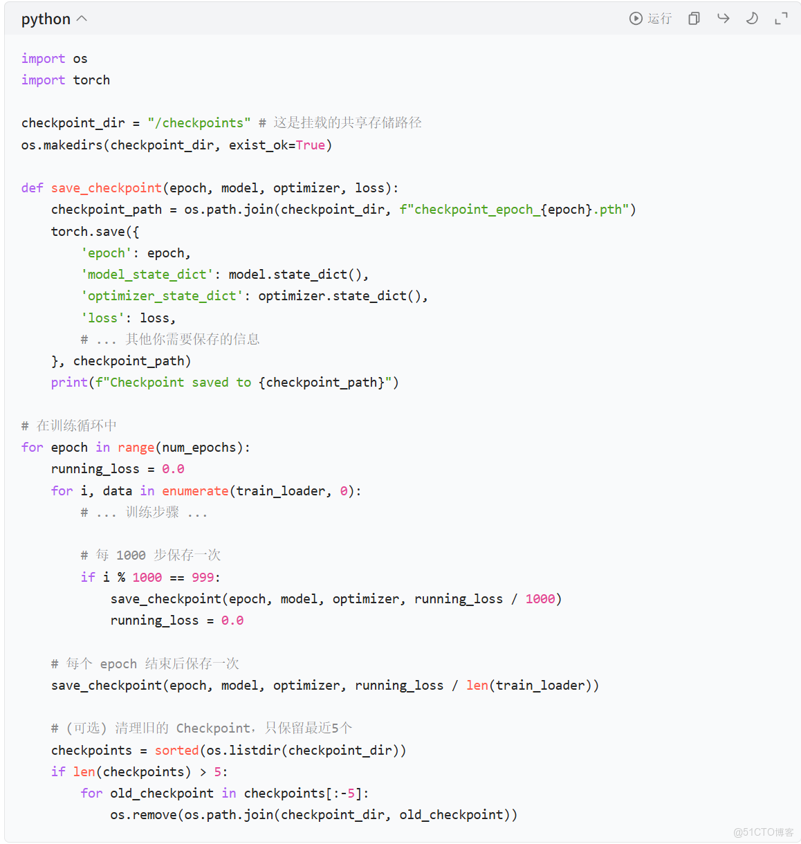 kubeflow大規模ML訓練master單點故障方案_ML訓練_04