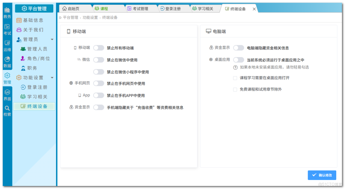 在線學習雲平台，讓康復訓練培訓更智能、更高效、更系統_康復訓練系統_10