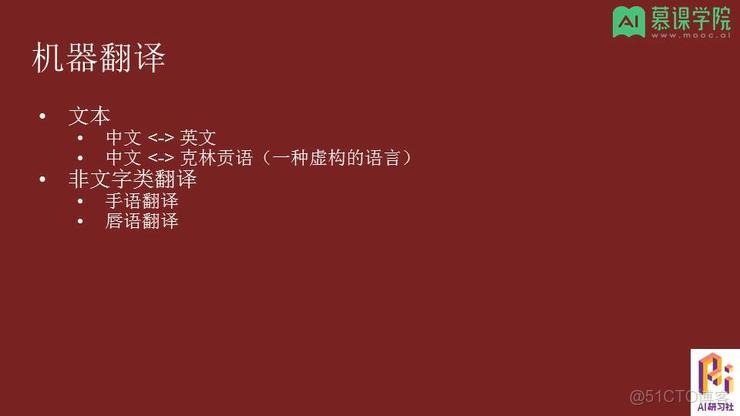 自然語言處理涉及的技術棧 自然語言處理最新技術_中心詞_10