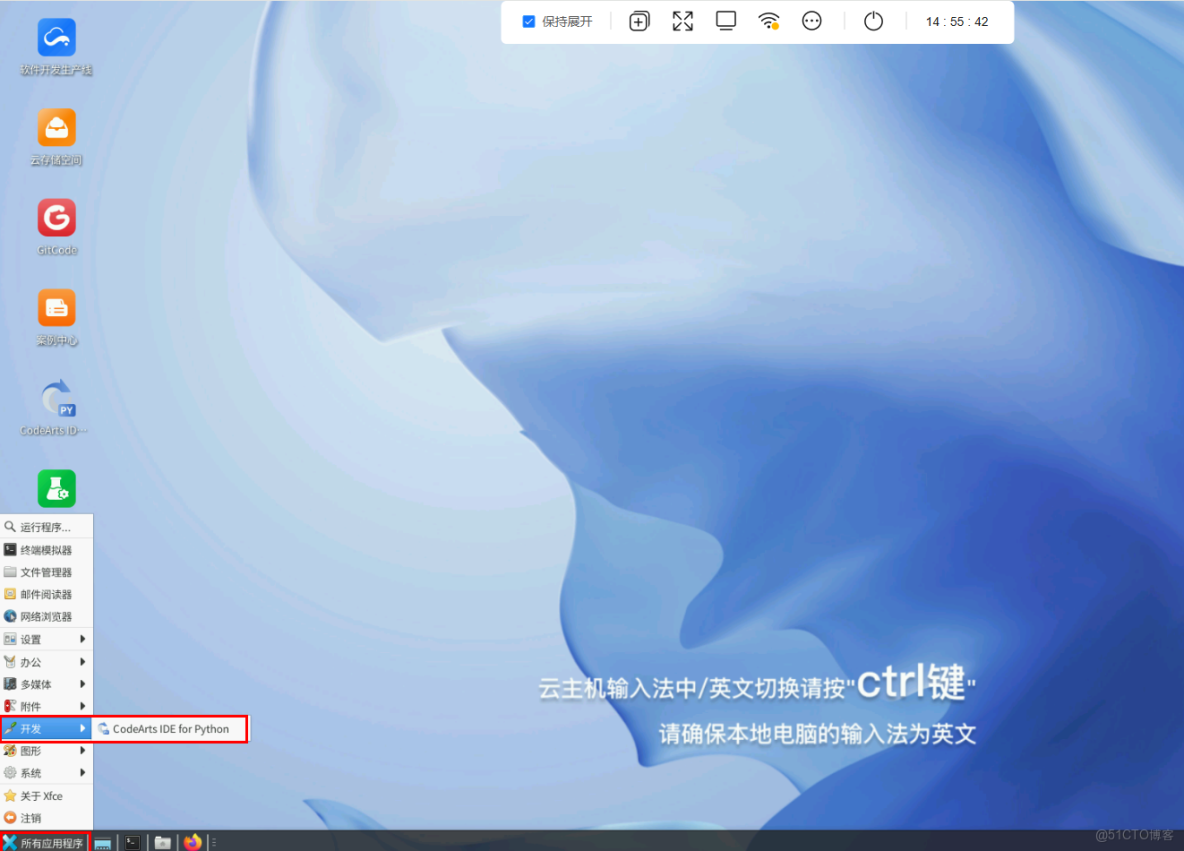 【案例共創】在開發者空間快速開發MQTT客户端實現硬件仿真上雲_開發者_06