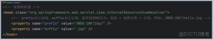 SSM框架搭建詳細解析_spring_25