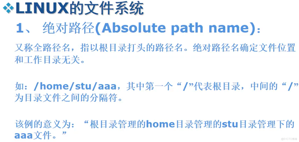 linux將vncserver製作成systemd_文件名_09