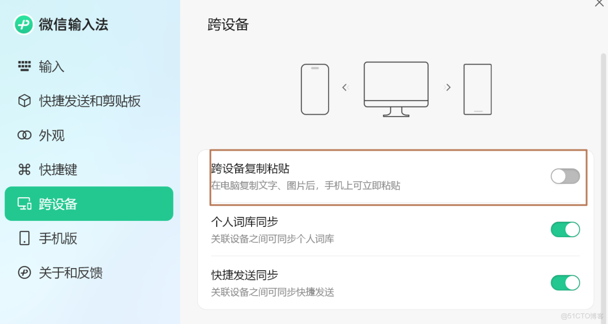 粘貼板工具：PPT或Excel複製粘貼成圖片問題的解決方案_Office_02