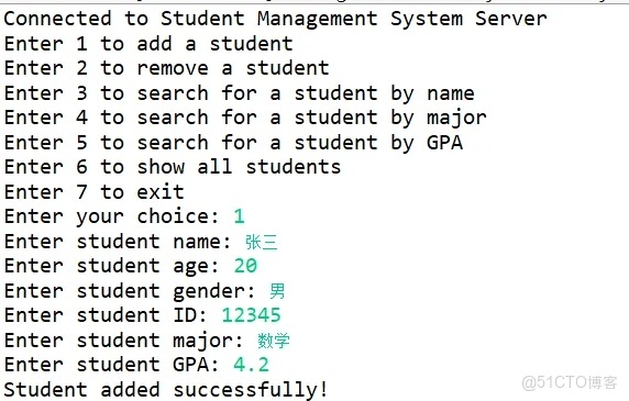 pyQT實現的學生信息管理系統（C/S架構，帶通信，帶加密） - zju_客户端_06
