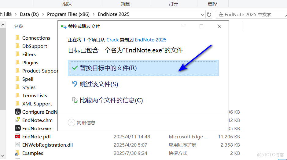 論文寫作必備EndNote文獻管理軟件下載，EndNote軟件安裝及功能_自動生成_15