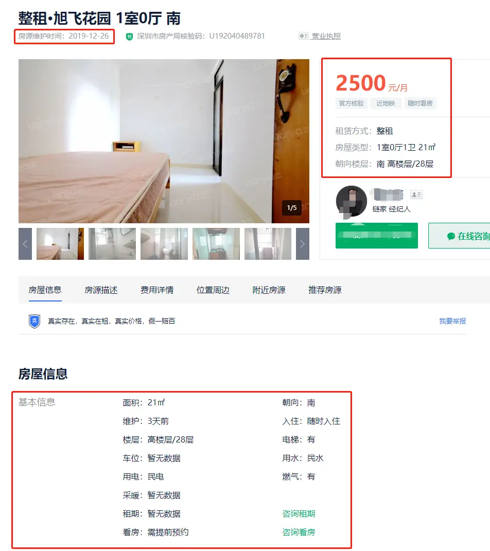文章首發：公眾號『知秋小夢』