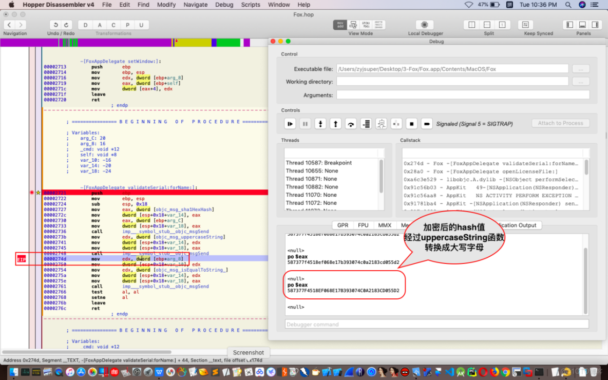 Hopper Disassembler試用版如何使用_動態調試_11