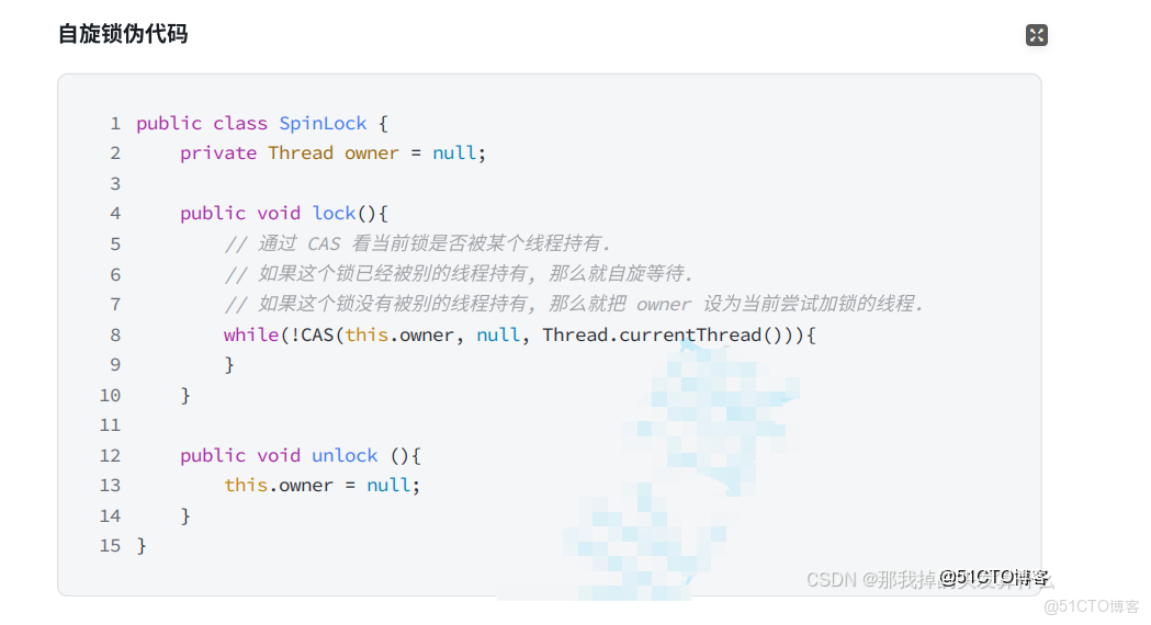 Java中的線程進階：CAS和原子類_num.addandget_原子類_05
