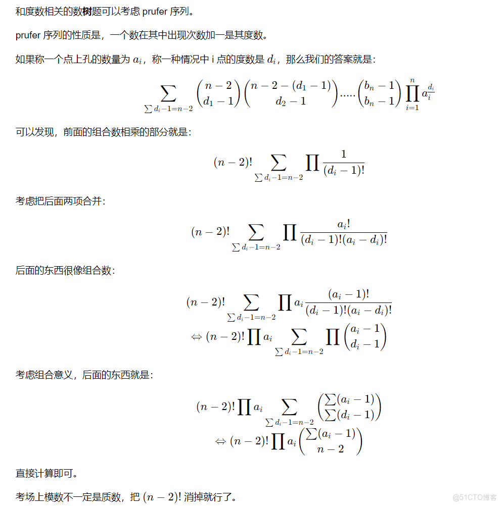 2021.11.17模擬賽部分題解_#include